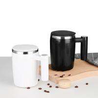 Self Stirring Mug Universal ในครัวเรือนขนาดใหญ่ความจุกาแฟผสมถ้วยอัตโนมัติทนทานแบบพกพาผสม Jar พร้อม Usb Charging