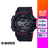 CASIO นาฬิกาข้อมือผู้ชาย G-SHOCK YOUTH รุ่น GA-400HR-1ADR วัสดุเรซิ่น สีดำ