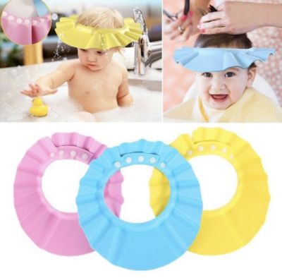 หมวกอาบน้ำเด็ก หมวกกันน้ำเข้าตาเวลาอาบน้ำ หมวกกันแชมพู (DBBM-0012)
