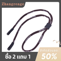 zhangrenge?Cheap? แว่นตากันแดดปรับคอสายสายคล้องคอแว่นตาสายเชือกเชือกยึด