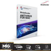 Bitdefender Antivirus for Mac 2020 ProductKey (2Year/3Devices)