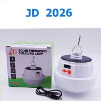 ไฟโซล่าเซลล์ หลอดไฟโซล่าเซลล์ LED รุ่น JD 2026 SOLAR EMERGENCY CHARGING LAMP หลอดไฟพกพา LED โซล่าเซลล์ หลอดไฟฉุกเฉิน