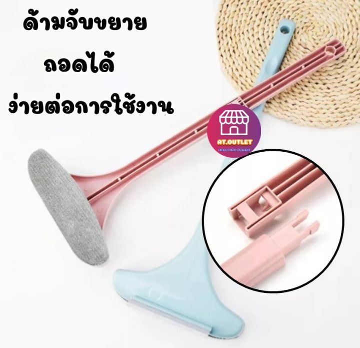 พร้อมส่ง-แปรงทำความสะอาดมุ้งลวด-แปรงขัดมุ้งลวด-ไม้เช็ดกระจก-ที่ทำสะอาดหน้าต่าง-ไม่ต้องถอดปรับยาวได้