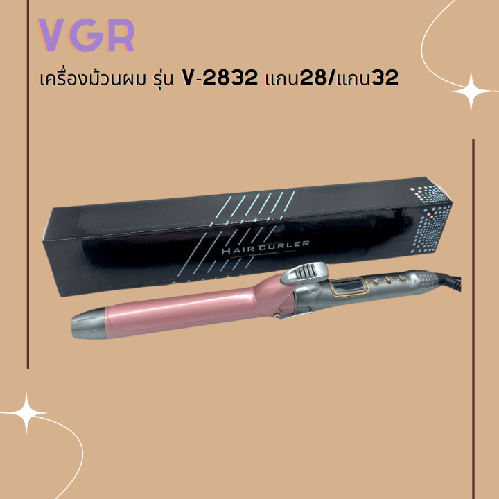 new-เครื่องม้วนผม-vgr-hair-culer-professional-รุ่น-v-2832