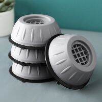 1/4pcs Washing Machine Vibration Pads Noise Reducing Anti Slip Household Furniture Mats Stabilizer Rubber Support Base