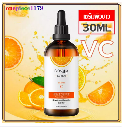 ข้อมูลเฉพาะของ-เซรั่ม-vc-วิตามินซีเข้มข้น-เซรั่มวิตซี-bioaqua-images-orange-essence-30ml-วิตามินซีเข้มข้น-เซรั่มรักษาฝ้า-กระ-จุดด่างดำ-no-00029-แบรนด์bioaquas