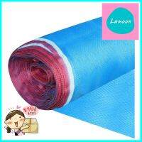 มุ้งไนลอน ตราสไปเดอร์ 16X200X26 หลา สีฟ้าNYLON NETTING SPIDER 16X200X26YD BLUE **คุณภาพดี**