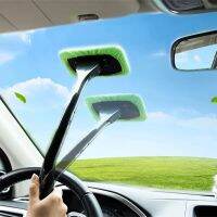 【CC】㍿  Window Cleaning Kit Windshield Interior Car Handle Accessories