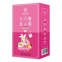 Eighteen flavor woman tea goddess health longan wolfberry rose red jujube flower combination eight treasures chrysanthemum tuckahoe