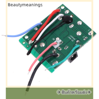 ✈️Ready Stock✈ 5S 18V 21V 20A Battery CHARGING Protection BOARD วงจรป้องกัน