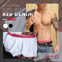 M-I-G Boxer Red Denim บอกเซอร์ ขอบยีนส์ แดง