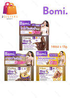 ใหม่!! Bomi Cocoa &amp; Coffee Bio-S &amp; Fiber โบมิ โกโก้ &amp; คอฟฟี่ ไบโอ เอส &amp; ไฟเบอร์ 1 กล่อง 15 กรัม x 14 ซอง