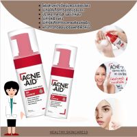 ACNE-AID OIL CONTROL FOAM WASH foaming face 100ml. แอคเน่-เอด ออยคอนโทรล โฟม