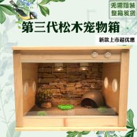 ▩●❇ box tortoise lizard bird insulation hedgehog mane lion gecko hamster spider breeding climbing pet heating