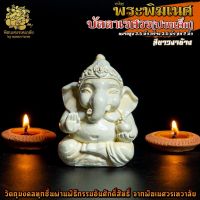 ॐ !! ส่งฟรี !! องค์พระพิฆเนศบัลลา(ปางเด็ก) ประทานพร ผ่านพิธีอภิเษกจาก พิฆเนศวรเทวาลัย ॐ