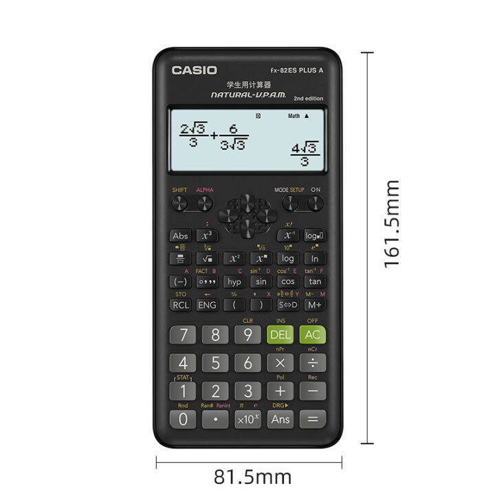 เครื่องคิดเลขฟังก์ชันทางวิทยาศาสตร์ของ-casio-fx-82es-plus-a-การสอบนักเรียนมัธยมต้น-cpa