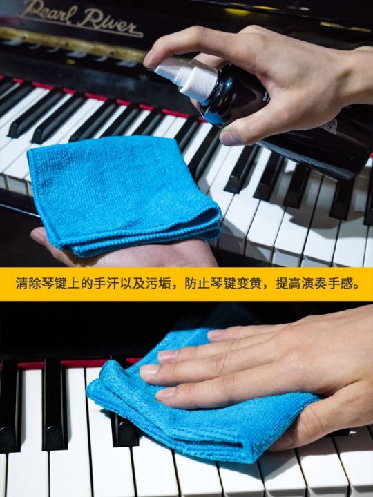 prefox-piano-cleaner-maintenance-agent-brightener-care-liquid-electric-piano-keyboard-key-cleaner-wipe-piano-cloth