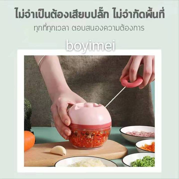 nqt84-ราคาถูกพร้อมส่งfood-grinder-เครื่องปั่นมือดึง-เครื่องสับกระเทียม-เครื่องปั่นพริก-บดข้าวเด็ก-ปั่นหมู-เครื่องบดเนื้อต่างๆ