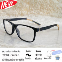 กรอบแว่นตา สำหรับตัดเลนส์ แว่นตา ชาย-หญิง Fashion TR 90 รุ่น 2387 สีดำ กรอบเต็ม ทรงสปอร์ต ขาสปริง ทนความร้อนสูง รับตัดเลนส์