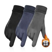 Suede touch screen gloves mens outdoor windproof plus velvet warm womens winter 2022 new riding cold driving 【BYUE】