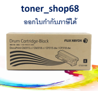 Fuji Xerox CT351100 ดรัม สีดำ ของแท้