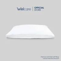 (ส่งของภายใน 14 วัน) Welcare หมอนสุขภาพ Premium SoftGel Pillow