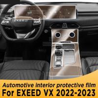 สำหรับ EXEED VX 2022-2023แผงเกียร์หน้าจอนำทางภายในรถยนต์ TPU ฟิล์มป้องกันฝาครอบป้องกันรอยขีดข่วนสติกเกอร์