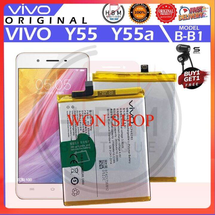 แบตเตอรี่ Vivo Y55 Battery Original Model B-B1 (2730mAh) **แบตเตอรี่รับ ...