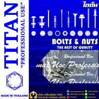 TITAN “PROFESSIONNAL USE” MADE IN THAILAND RP4176 สกรูเกลียวมิล ครบชุด JP M4x20 (5ชุดต่อ1ห่อ)