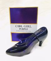 ( แท้ ) น้ำหอมอาหรับ COOL GIRL PURPLE 100 ml. น้ำหอมผู้หญิง กลิ่นหอมเทียบ Carolina herrera good girl กลิ่นหอมหวานหรูหรา ดูแพง ลูกคุณหนูหรูหรามีเสน่ห์ เย้ายวน