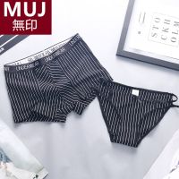 Japan muji MUJ Japan 2 pack couples sexy underwear cotton lovely pure desire a man and a woman