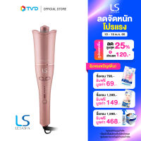 ของแท้100% LESASHA LS AUTO TWIST HAIR CURLER เครื่องม้วนผมอัตโนมัติเลอซาช่า ออโต้ ทวิสต์ รุ่น LS1639 by TV Direct