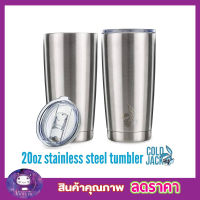 แก้วเก็บเย็น แก้วกาแฟ แก้วน้ำพกพา แก้วน้ำ แก้วเบียร์ ขนาด 20oz Stainless steel tumbler clear lid แก้วน้ำสแตนเลสฝาใส แก้วน้ำสแตนเลส แก้วกาแฟร้อน