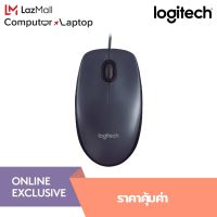 Logitech M90 Optical USB Mouse 1000 DPI (เมาส์)