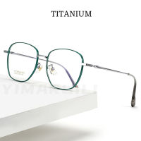 YIMARUILI Two-Tone กรอบแว่นตาผู้ชาย Ultra Light Pure Titanium R ขนาดใหญ่ Optical Prescription แว่นตากรอบผู้หญิง02-K5016