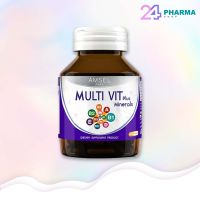 AMSEL MULTI VIT (40 เม็ด) วิตามิน บรรเทาอาการชา บำรุงสมอง แอมเซล