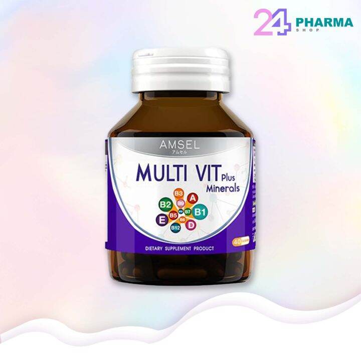 amsel-multi-vit-40-เม็ด-วิตามิน-บรรเทาอาการชา-บำรุงสมอง-แอมเซล