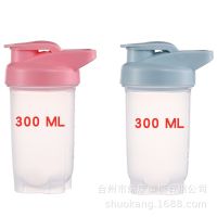 300 ml children protein powder shake shake cup cup small capacity children sports bottle milk shake soya-bean milk cup stir --ydsb230731♂✖❃