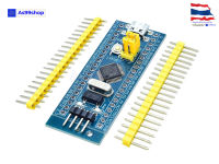 STM32F103C6T6 board microcontroller core board STM32 ARM