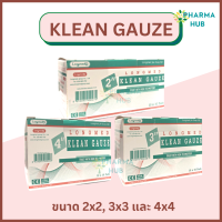 Klean Gauze ผ้าก็อซพับ 100 ชิ้น/กล่อง ผ้าก็อซลองเมด คลีนก๊อซ ผ้าก็อซเช็ดลิ้น ผ้าก๊อสทำแผล ผ้าก้อสเช็ดลิ้น ชุดทำแผล