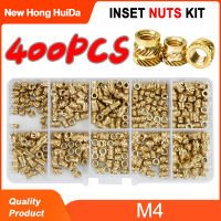 M3 400 ชิ้นทองเหลือง Hot Melt Inset Nuts Assortment Kit ทองแดง Knurled เกลียวฝังถั่วชุด-zaldfjgnsdg