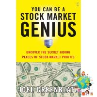 own decisions. ! You Can Be a Stock Market Genius : Uncover the Secret Hiding Places of Stock Market Profits [Paperback] (ใหม่)พร้อมส่ง