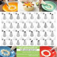 ✼❍▪ Pastry Socket Cake Nozzles for Confectionery Professional Set Icing Cream Piping Tips Cookies Cupcake Cake Decorating Tool