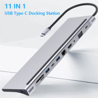 11 In 1 USB Type C Hub อะแดปเตอร์แล็ปท็อปสถานีเชื่อมต่อ HDMI VGA RJ45 PD สำหรับ HP พื้นผิวเข้ากันได้สายฟ้า3