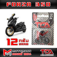 เม็ด ตุ้ม แรงเหวี่ยง ตุ้มถ่วงน้ำหนัก ใส่ชาม รุ่น FORZA 350 ยี่ห้อ TCA น้ำหนัก 12 กรัม แพ็ค 3 เม็ด ส่งเร็วมากๆ ส่งทั่วไทย มีเก็บเงินปลายทาง