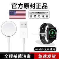 เหมาะสำหรับ Apple เครื่องชาร์จนาฬิกาข้อมือสายนาฬิกา Iwatch แบบไร้สายแท่นชาร์จแม่เหล็ก7/6/5/4/3/2/1