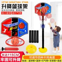 【HOT】 Cross-border childrens vertical adjustable lifting basketball stand outdoor home indoor sports rebound ball toy