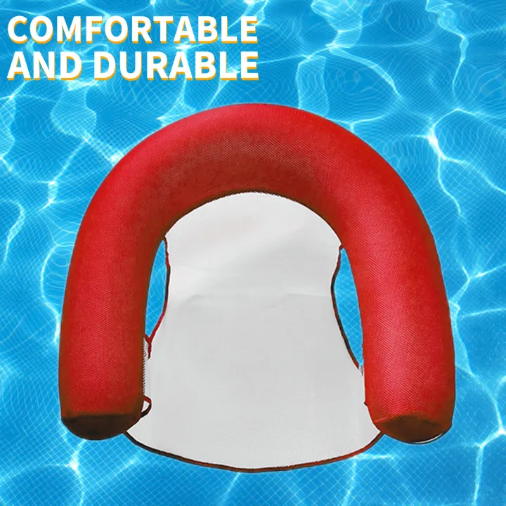 Swimming Pool Float Chair Ushaped Mesh Floating Pool Chair Lounge