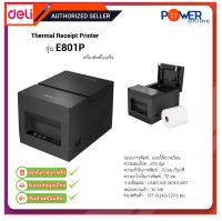 Deli E801P Thermal Receipt Printer เครื่องพิมพ์ใบเสร็จ (รับประกัน 1 ปี )