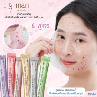 มาส์กหน้าเยลลี่ มาร์คหน้าเยลลี่ ผงมาส์กหน้า 6 สูตร มาส์กสปาที่บ้าน Jelly Peel Off Mask หน้าใส ให้ความชุ่มชื้นต่อต้านริ้วรอย ซองละ 15กรัม